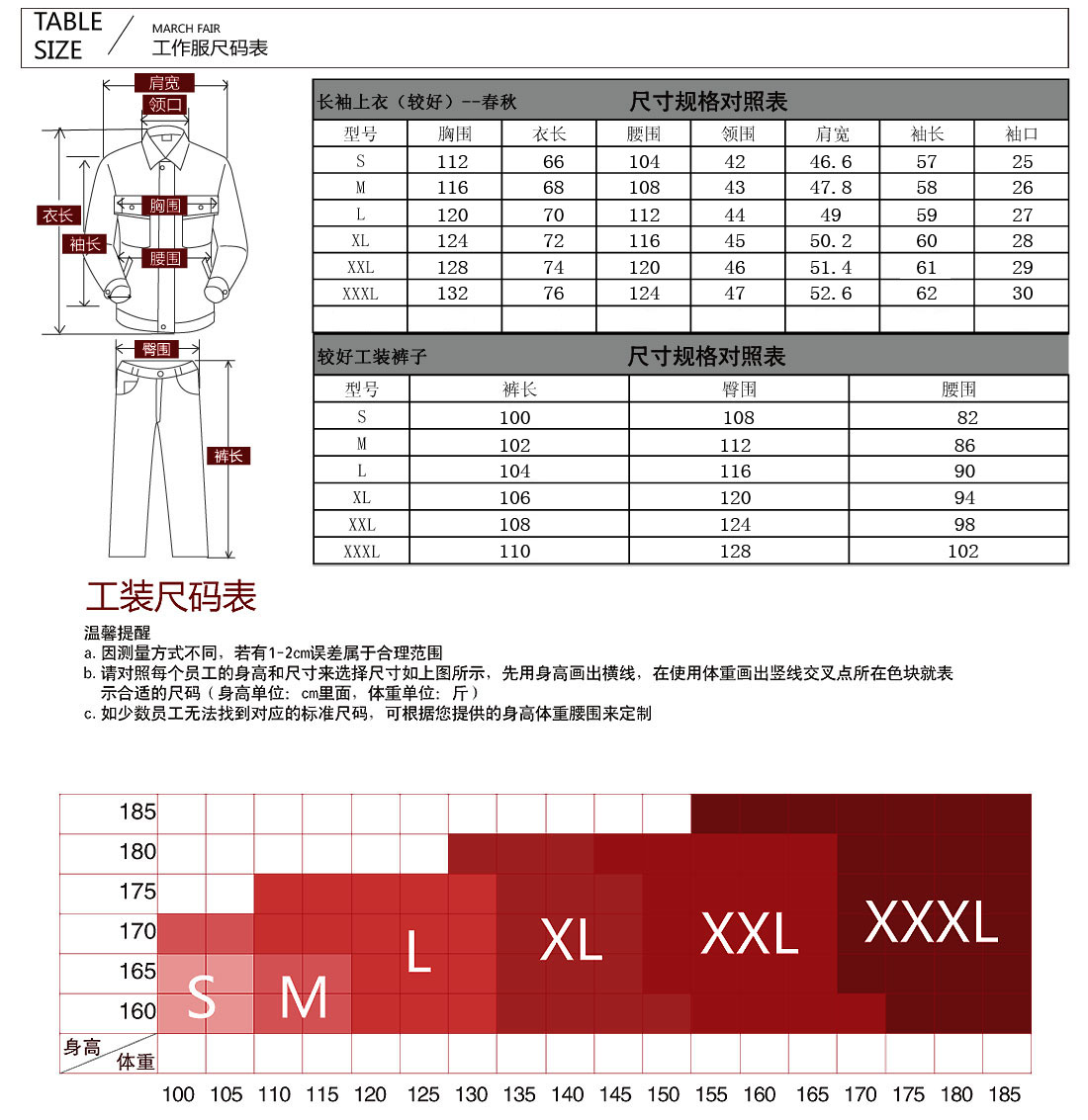 米黃色春秋工作服AC119(圖9)