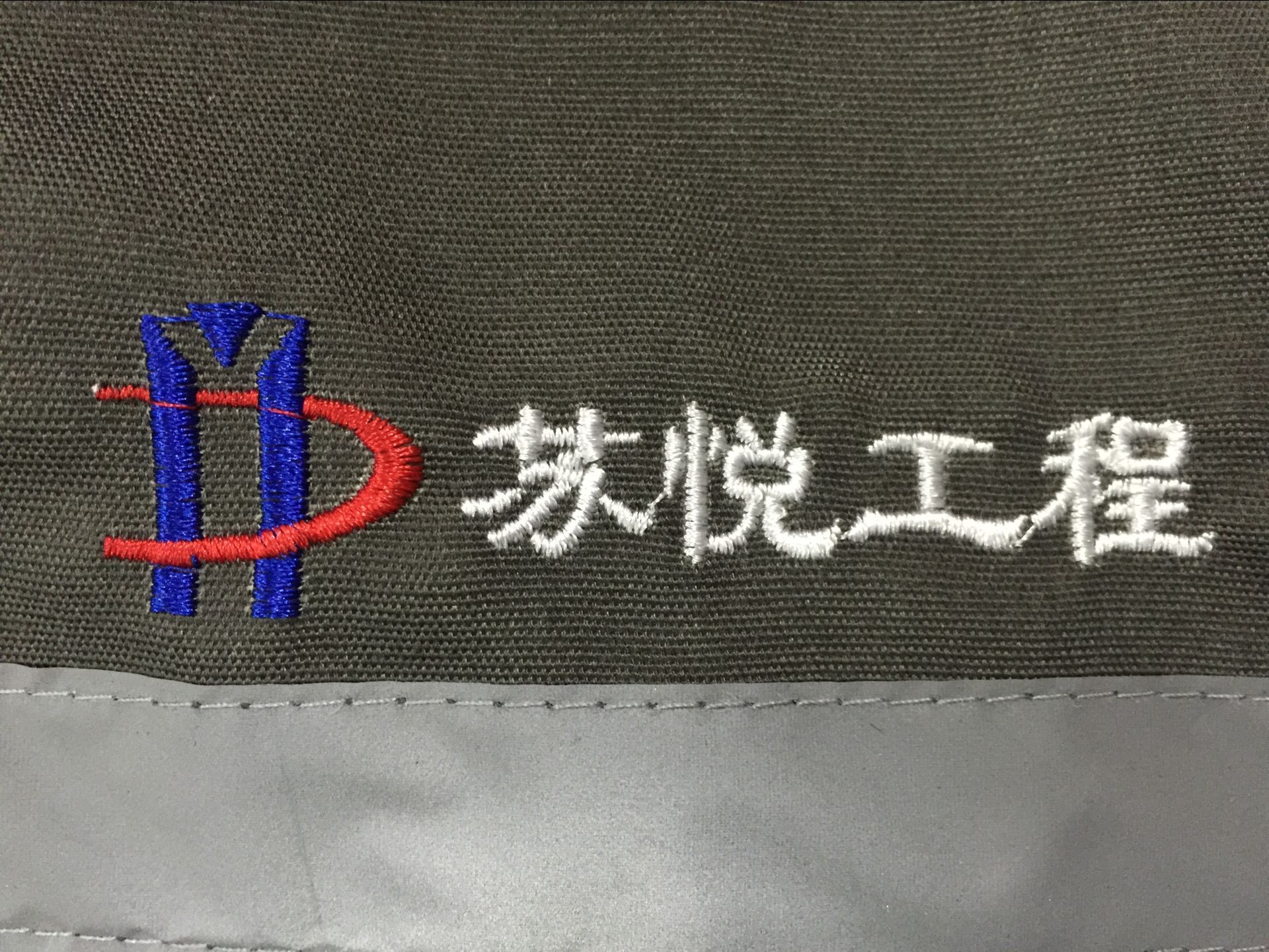 蘇悅工程刺繡花logo