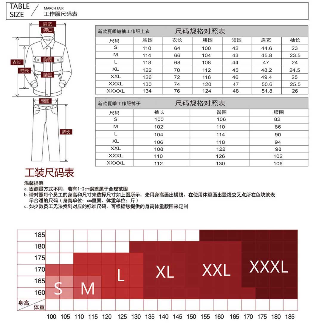 深蘭色短袖工作服AD04(圖31)