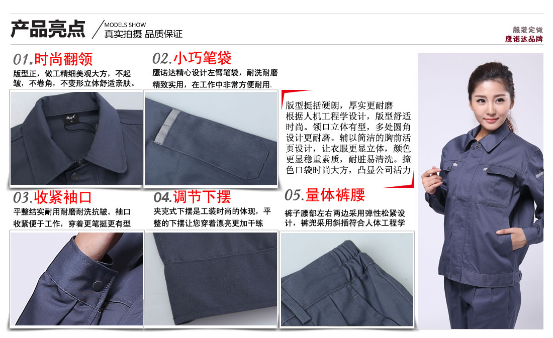 青島工作服定做多少錢(qián)