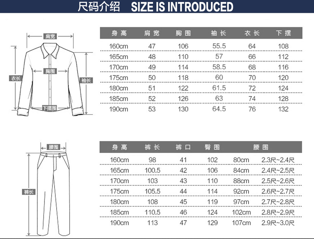 汽車維修工作服的尺碼表