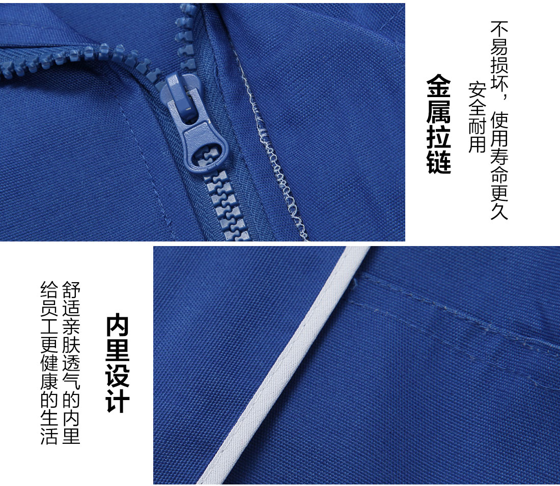 電子廠廠服細節(jié)特點