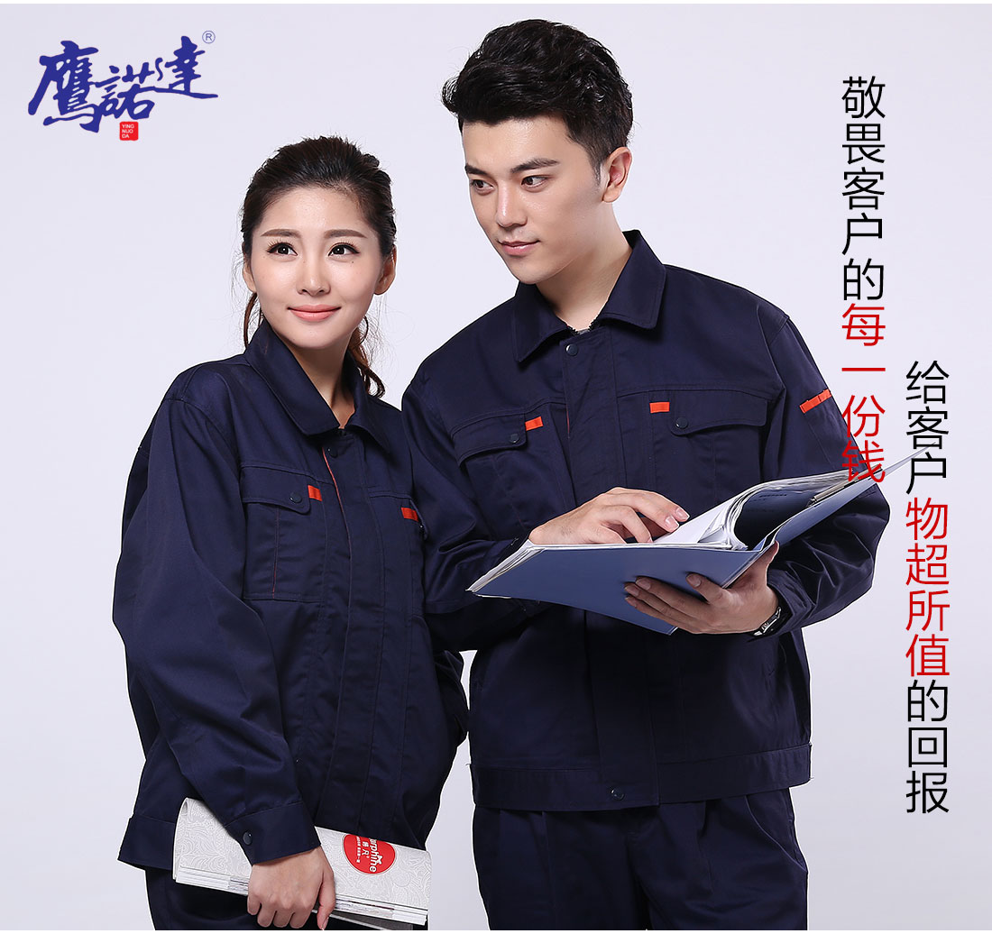 電子廠廠服模特合影