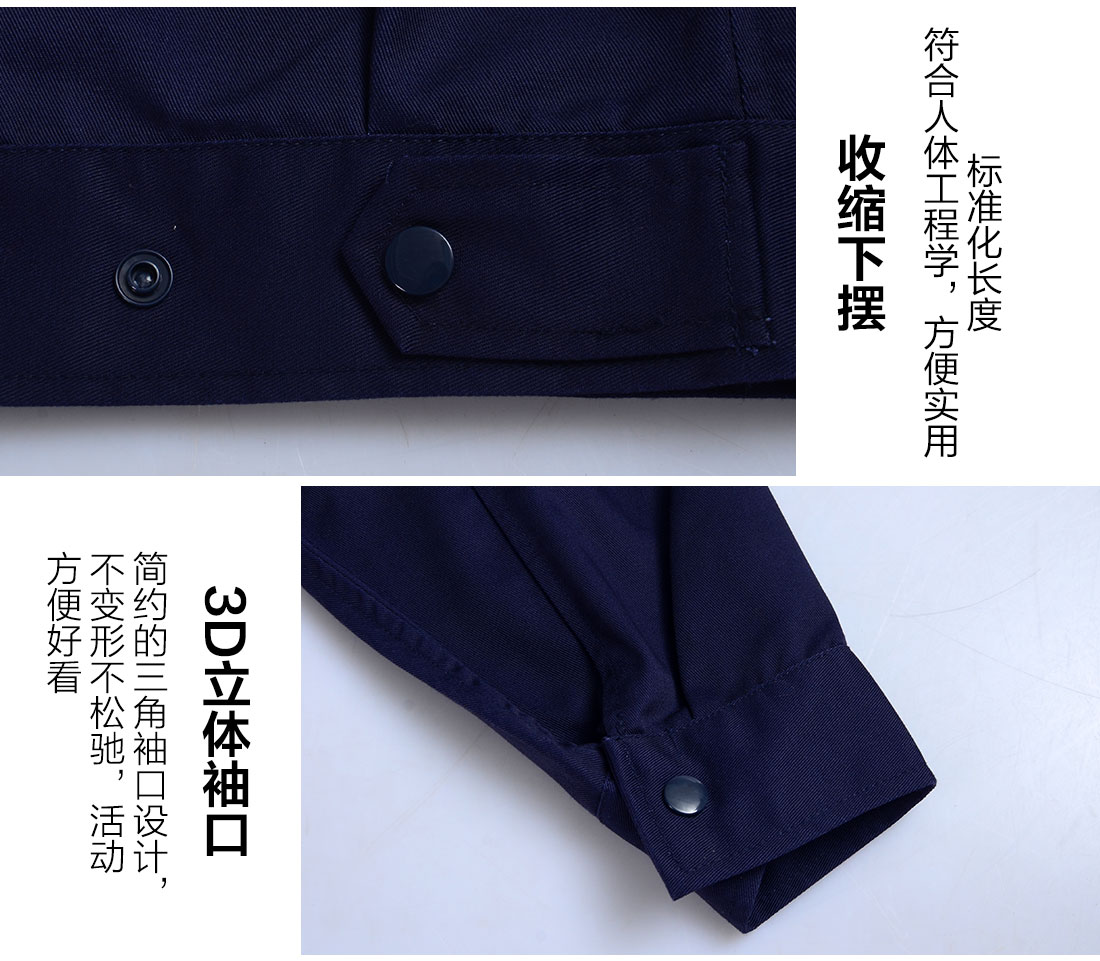 絲光線縫制電子廠廠服