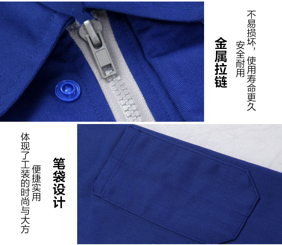 電池廠工作服細節(jié)特點