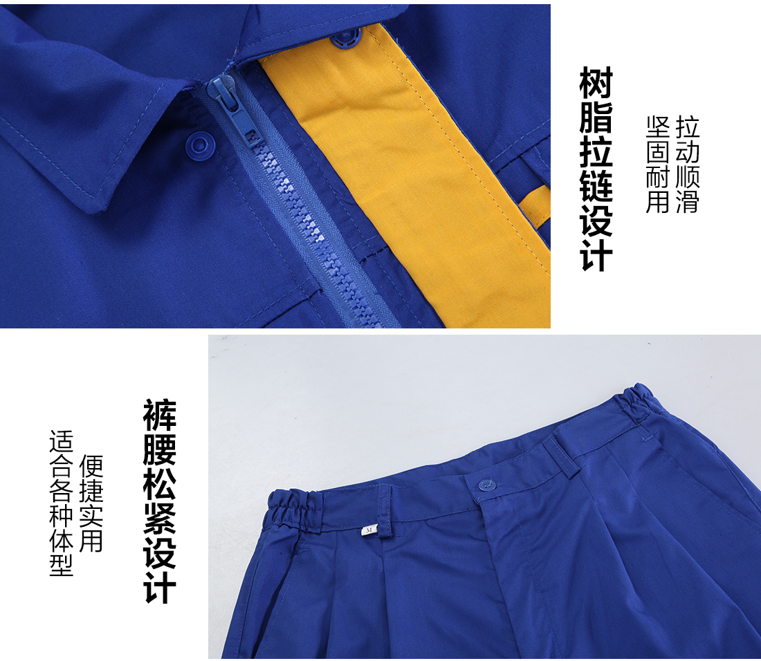 防靜電工作服的做工細(xì)節(jié)