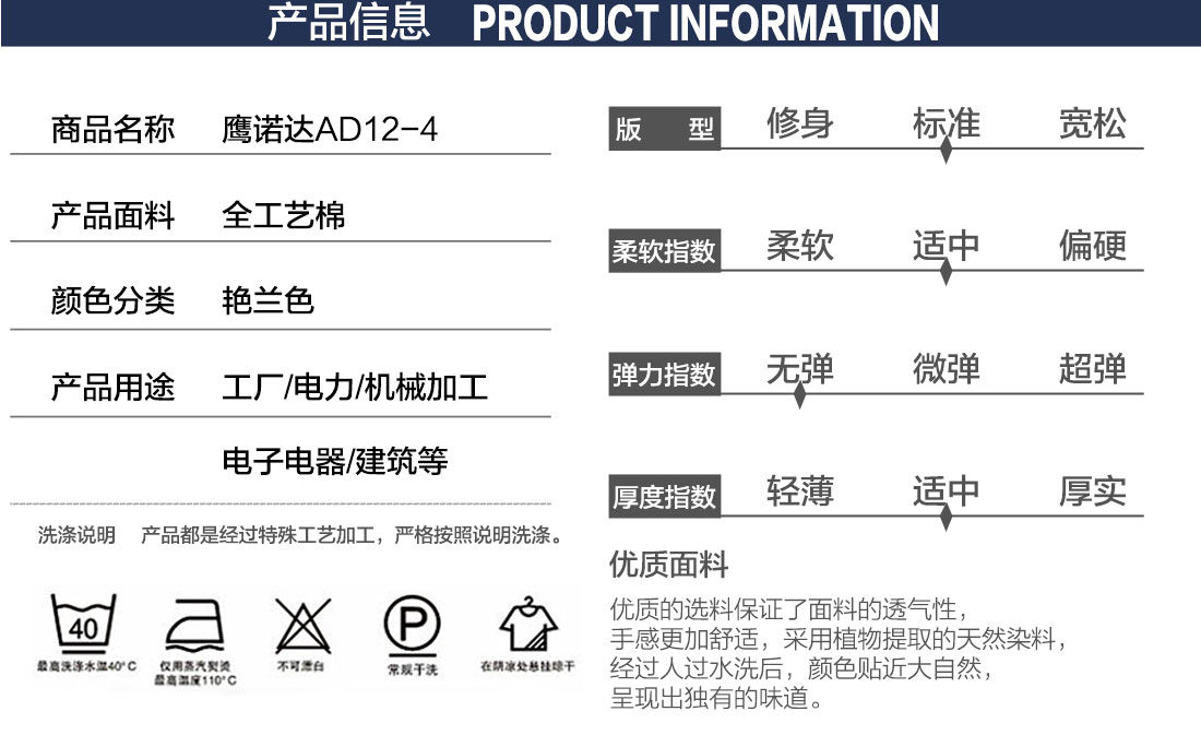 艷藍色短袖工作服款式詳情