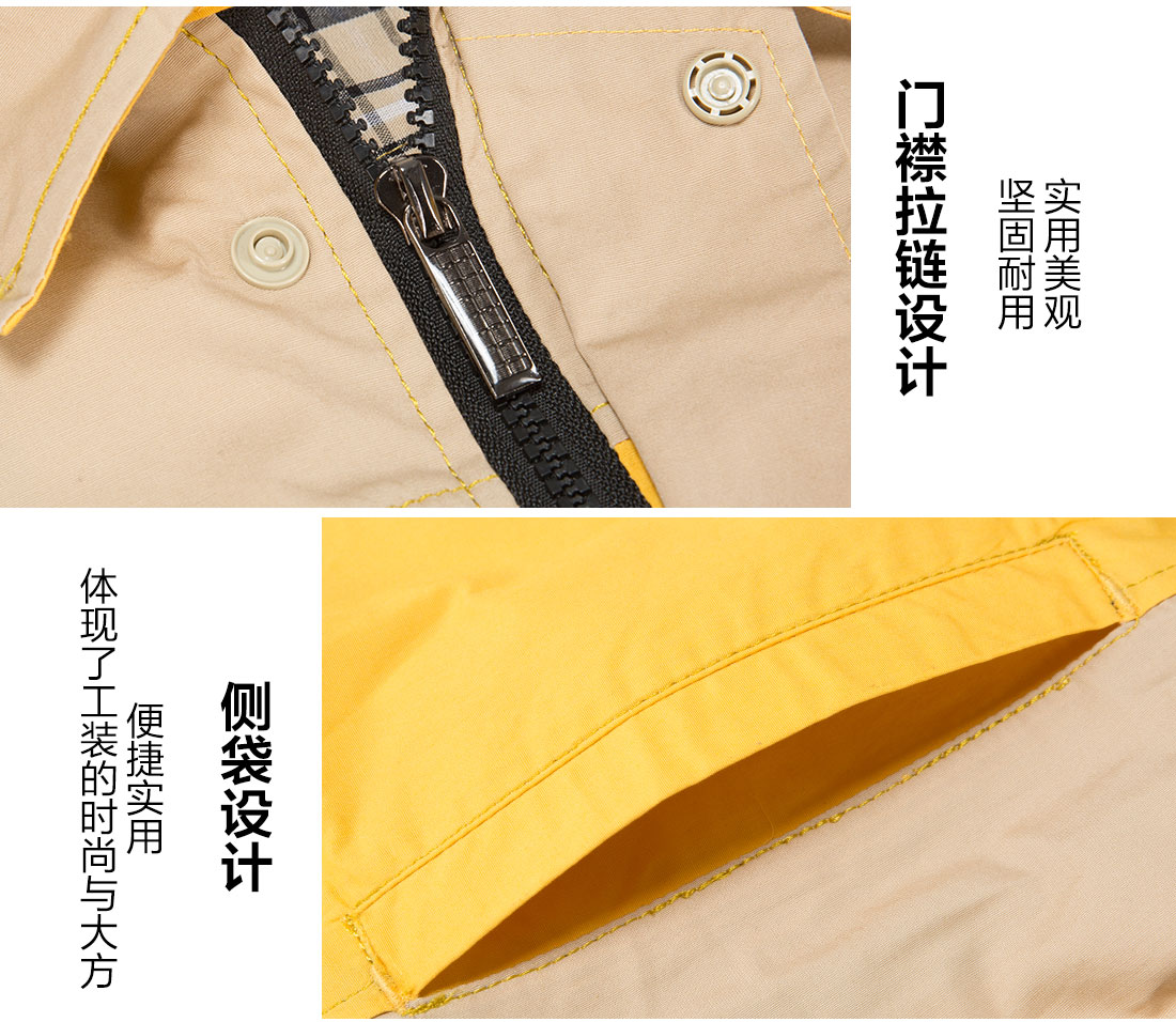 夏季工作服長什么樣的細(xì)節(jié)設(shè)計