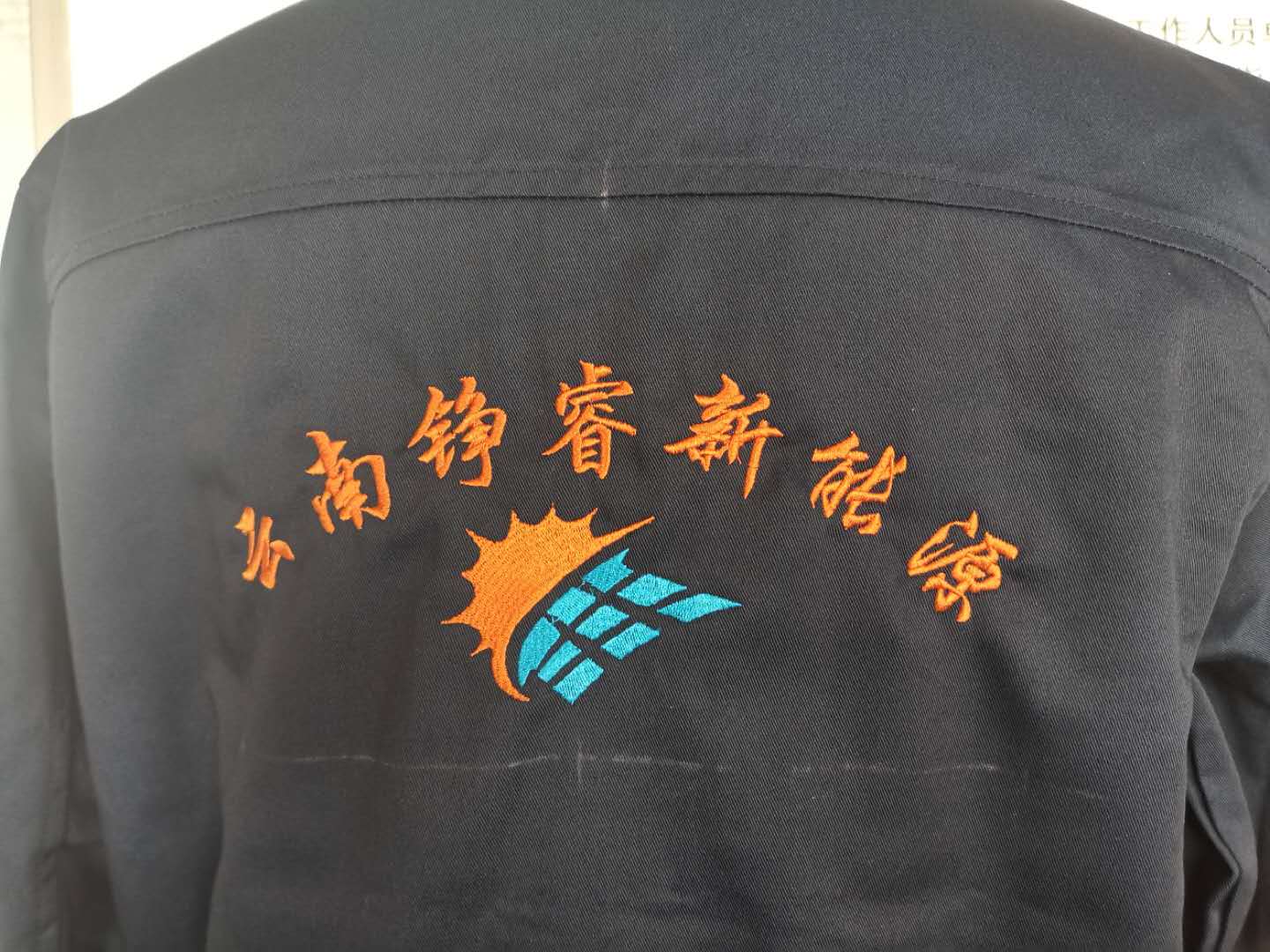 云南錚睿新能源工作服定做款式